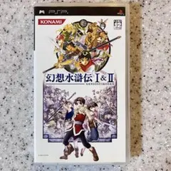2026年最新】幻想水滸伝3の人気アイテム - メルカリ