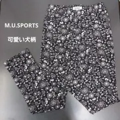 M.U.SPORTS フレンチブルドッグ柄パンツ 前後各2ポケット 40