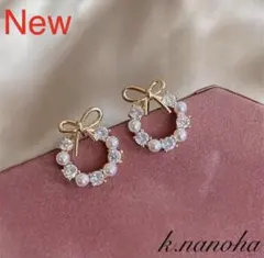 【新品】エレガント　トレンディラウンド　クリスタル　ピアス　花輪弓　ジュエリー