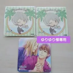 ゆりゆり様専用