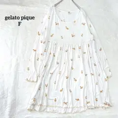 ジェラートピケ　ルームウェア　フルーツモチーフ　部屋着　フェミニン　ホワイト　F