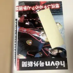 2026年最新】v系フライヤーの人気アイテム - メルカリ