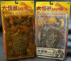 エクスプラス 大怪獣シリーズ マグマ大使 溶解怪獣ドロックス - メルカリ