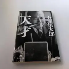 案山子様 リクエスト 2点 まとめ商品