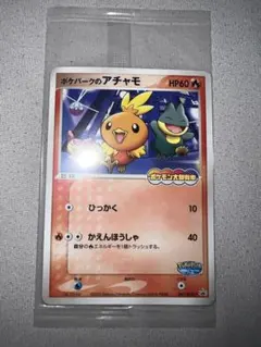 PSA10 ポケパークのアチャモ PCG-P 047 プロモ - メルカリ