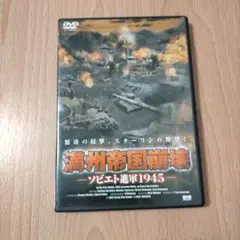 2026年最新】赤軍‐PFLP 世界戦争宣言 [DVD]の人気アイテム - メルカリ