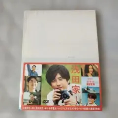 【匿名配送】浅田家! 豪華版〈DVD3枚組〉