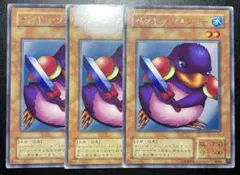 遊戯王 ペンギンソルジャー 2期 字レア 11971 - メルカリ