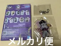 一番くじ 鬼滅の刃〜雷の兄弟〜 F賞きゅんキャラアクリルチャーム　童磨
