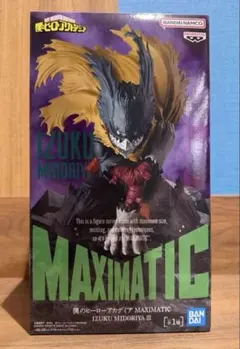 僕のヒーローアカデミア MAXIMATIC 緑谷出久 Ⅲ フィギュア　デク