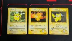 旧裏　ピカチュウ　まとめ売り