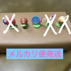 ピクミンチョコエッグ　2個セット
