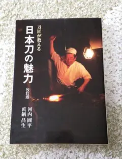 松翠堂様 リクエスト 2点 まとめ商品