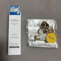 d'Alba モイスチャーブーストクーリングセラム & ミニハンドクリーム