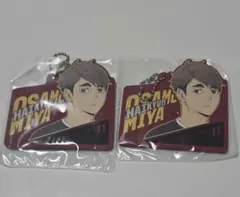 ハイキュー 一番くじ 宮治 2個セット