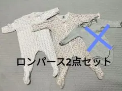 プチバトー 足付きロンパース2点セット