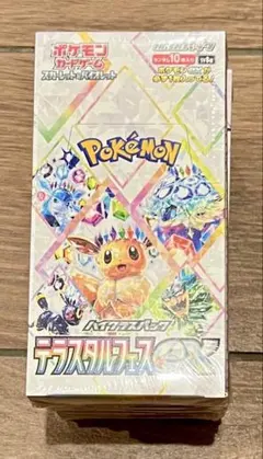 2026年最新】ピカチュウEX テラスタルの人気アイテム - メルカリ