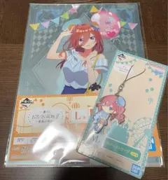 五等分の花嫁　最高の休日　くじ　三玖　ラバスト　ラバマス　クリアファイル