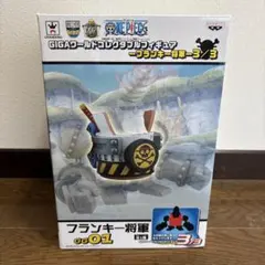 GIGAワールドコレクタブルフィギュア フランキー将軍のサムネイル