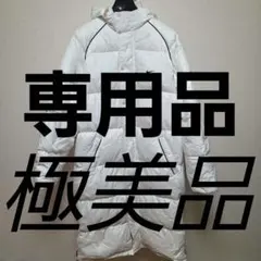 極美品　Nike ホワイト ベンチコート　ロングダウンジャケットLサイズ