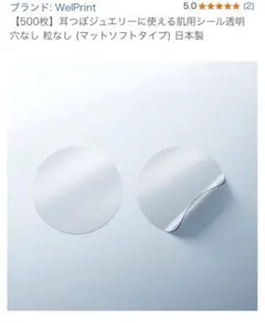 Item thumbnail for item 4e20504d-8eda-452f-81b9-198abaec1454