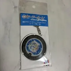 セーラームーンストア　マンホールキーホルダー　内部戦士