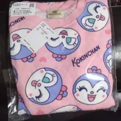 Item thumbnail for item 74749f67-e297-4bca-9ec9-f45513031905