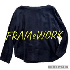 FRAMeWORK リネンボートネックブラウス ネイビーのサムネイル