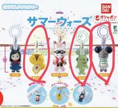 『ルセキナ様専用』サマーウォーズ めじるしアクセサリー 3種セット