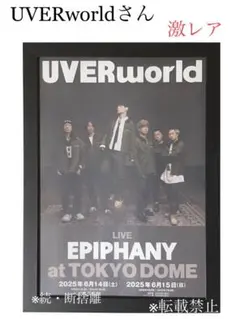 2026年最新】uverworld ポスターの人気アイテム - メルカリ