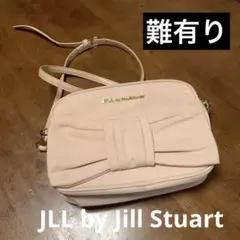 【難有り】JLL by Jill Stuart リボンショルダーバッグ