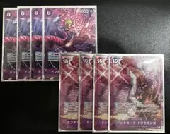 ドンキホーテ・ドフラミンゴ SR パラレル