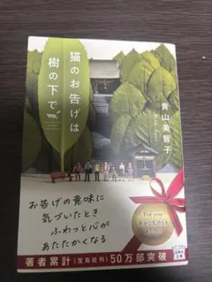 ゆんゆん ♪値下げコメント返信しません様 リクエスト 2点 まとめ商品
