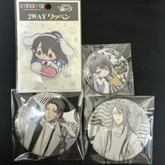 ヒプノシスマイク　神宮寺寂雷　缶バッジ　2WAYワッペン　セット