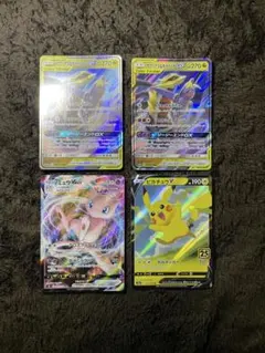 ポケモンカード　ピカチュウV ギラティナ&ガブリアス その他RRセットのサムネイル