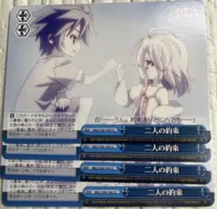 プロセカ 新しいことの始まり 星乃一歌 ヴァイスシュヴァルツ - メルカリ