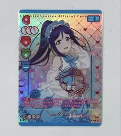 2026年最新】ラブカの人気アイテム - メルカリ