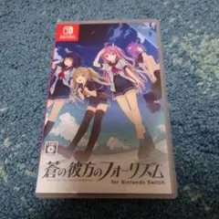 2026年最新】蒼の彼方のフォーリズム for Nintendo Switch 初回限定特