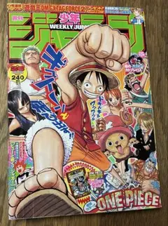 週刊少年ジャンプ 2007年26号 원피스 表紙 ONE PIECE