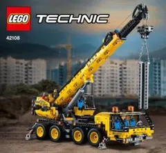 レゴテクニック