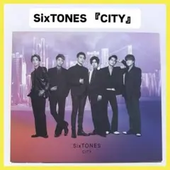 SixTONES『CITY』CD ＜通常盤＞ ストーンズ 美品