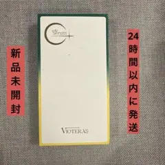 ヴィオテラスC未開封新品未使用2つセット ヴィオテラスC未開封新品未使用2つセット ヴィオテラスC未開封新品未