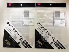 推し活 トレカ L判 シール収納 A5 6穴リフィル クリアポケット まとめ売り