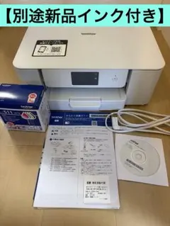 2026年最新】dcp-j515nの人気アイテム - メルカリ
