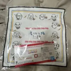 ちいかわ 一番くじ F賞 タオルコレクション