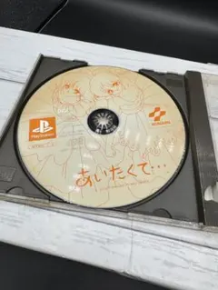 あいたくて PlayStation your smiles inmy heart