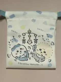 ちいかわ Chiikawa Baby トレーディングミニ巾着　ハチワレ　ラッコ
