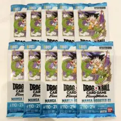 フュージョンワールドセット　バラ売り可 ドラゴンボールスーパーカードゲーム フュージョンワールド」の