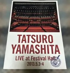 2026年最新】山下達郎 パンフレットの人気アイテム - メルカリ