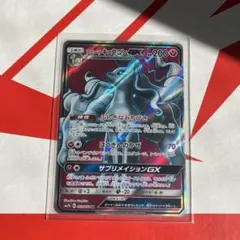 2026年最新】アローラキュウコンgx srの人気アイテム - メルカリ